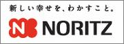 新しい幸せを、わかすこと。NORITZ